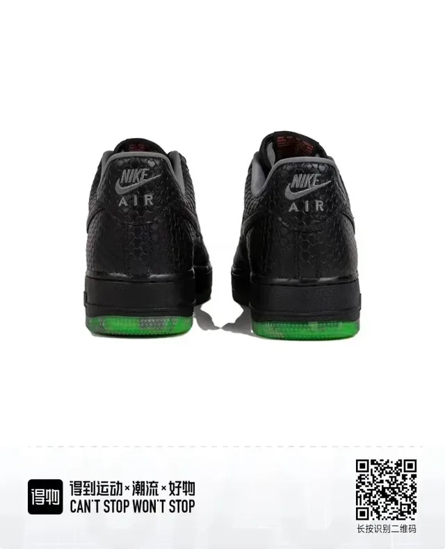 Nike Air Force 1 Noir Vert Peau de serpent texturée Haut Translucide Tacheté Semelle Lifestyle Sneakers 2