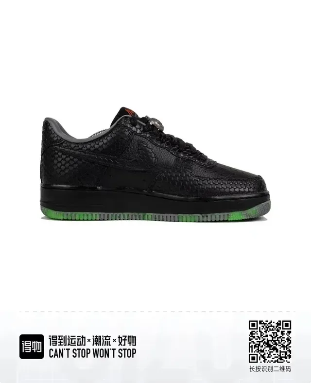 Nike Air Force 1 Noir Vert Peau de serpent texturée Haut Translucide Tacheté Semelle Lifestyle Sneakers 4