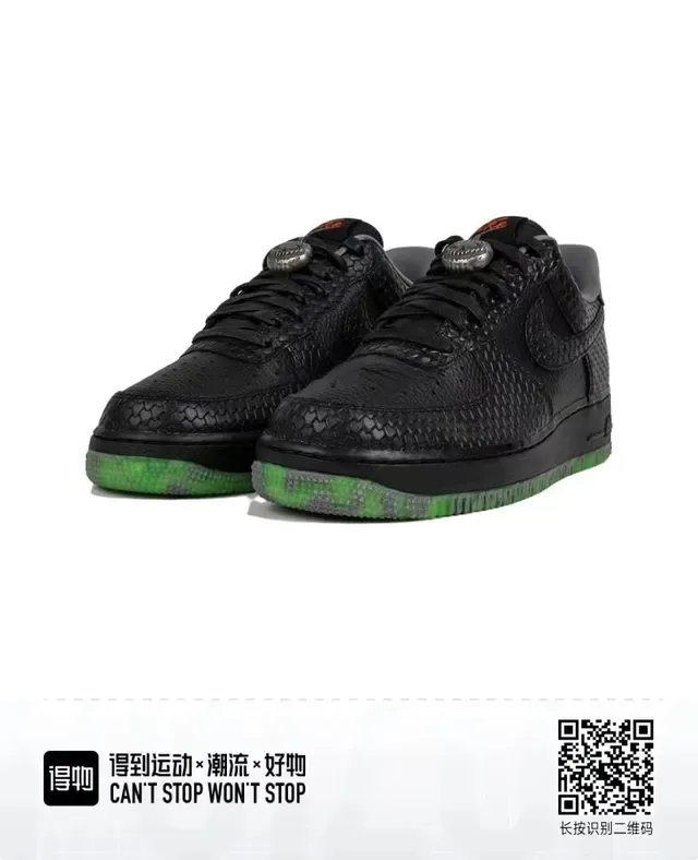 Nike Air Force 1 Noir Vert Peau de serpent texturée Haut Translucide Tacheté Semelle Lifestyle Sneakers 5