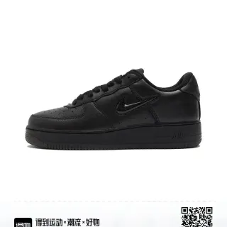 Nike Air Force 1 أسود حذاء أسلوب حياة