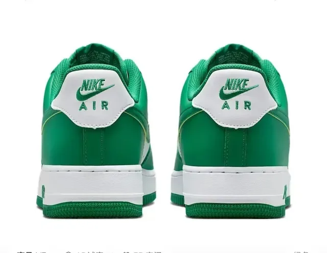 耐克 Air Force 1 绿色和白色生活方式运动鞋 3