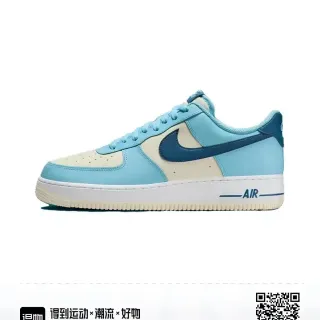 Nike Air Force 1 Sneakers lifestyle bleu clair et crème