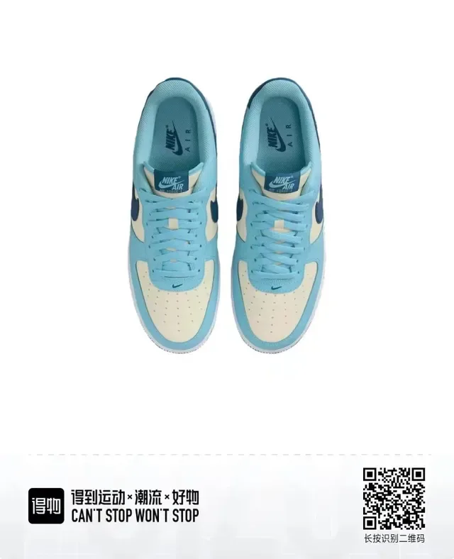 Nike Air Force 1 Sneakers lifestyle bleu clair et crème 2