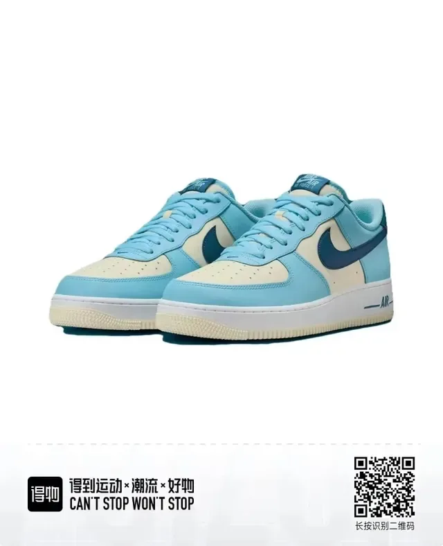 Nike Air Force 1 Sneakers lifestyle bleu clair et crème 3