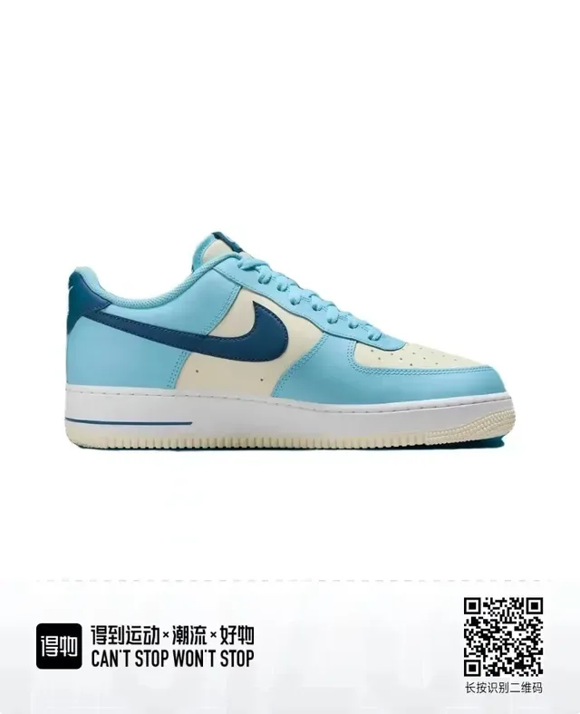 Nike Air Force 1 Sneakers lifestyle bleu clair et crème 4