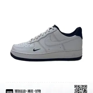 Nike Air Force 1 Light Gray and Navy حذاء أسلوب حياة