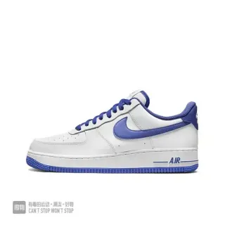 Nike Air Force 1 blanc et bleu royal baskets lifestyle