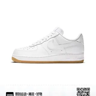 Nike Air Force 1 White Gum حذاء أسلوب الحياة