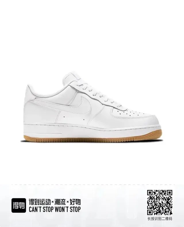 Nike Air Force 1 White Gum Lifestyle Sneakers 5
