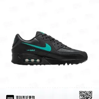 Nike Air Max 90 Preto e Turquesa Tênis Lifestyle