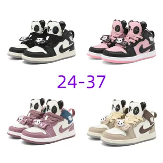 Nike Negro Blanco High-Top Panda-Temático Correa Zapatos de Baloncesto
