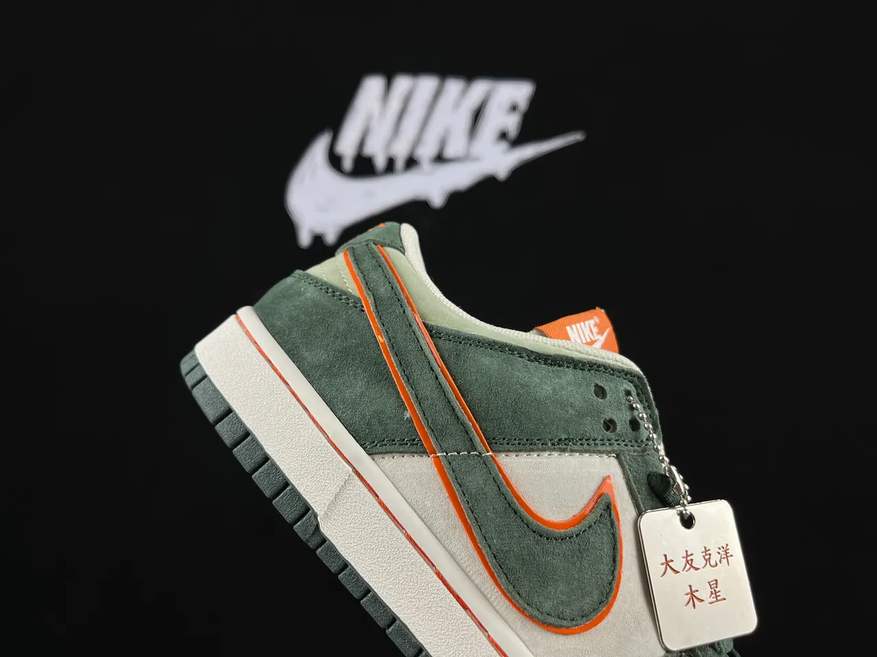 Nike Dunk Low Olive Green and Orange Suede Skateboard Shoes 4