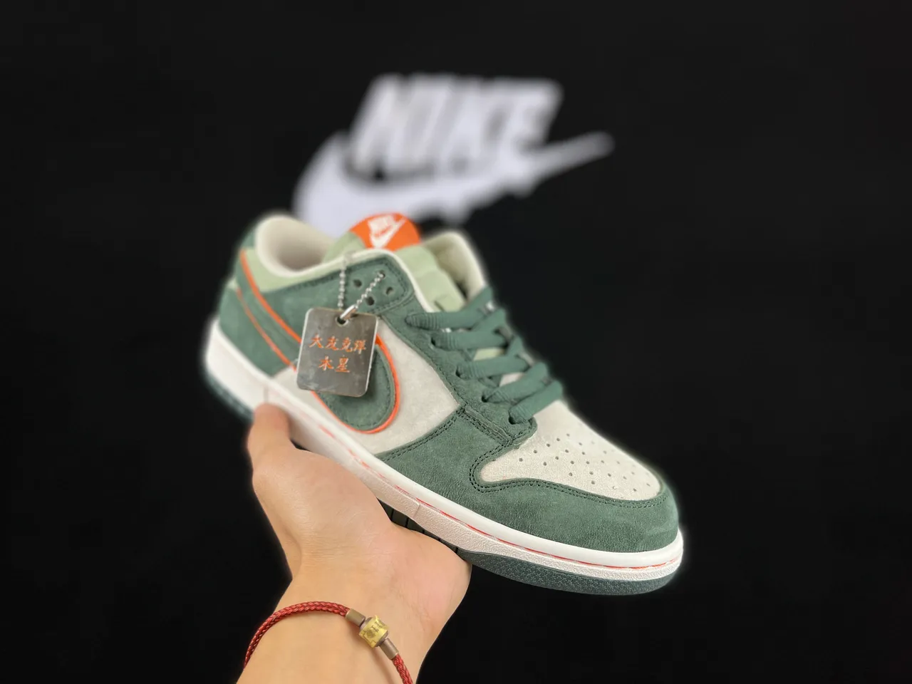 Nike Dunk Low Olive Green and Orange Suede Skateboard Shoes 9