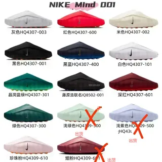 Nike Gray Orange 低帮合成鞋面圆锥钉草地足球鞋