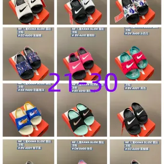 Nike Kawa Slide أبيض وأسود صندل كاجوال