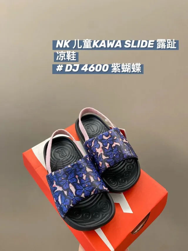 Nike Kawa Slide White and Black Casual Sandals 9
