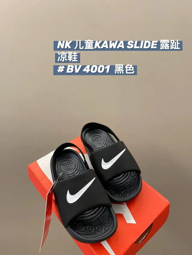 Nike Kawa Slide White and Black Casual Sandals 13