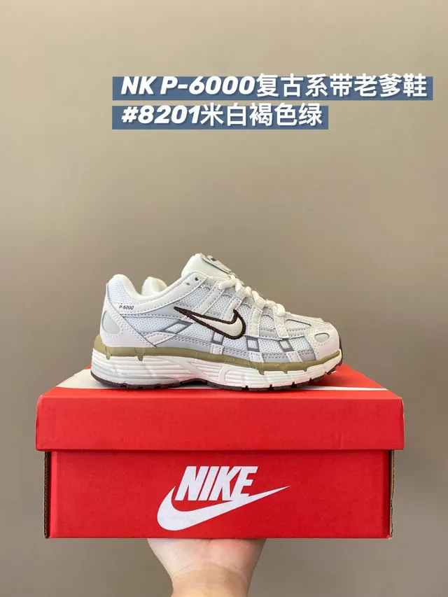 Nike P-6000 Black Chunky Sneakers 8