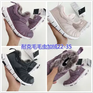 Nike حذاء رياضي بنفسجي أبيض بدون أربطة مع سطح مفصلي