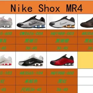Nike Shox MR4 Lifestyle Sneakers Rose Argent