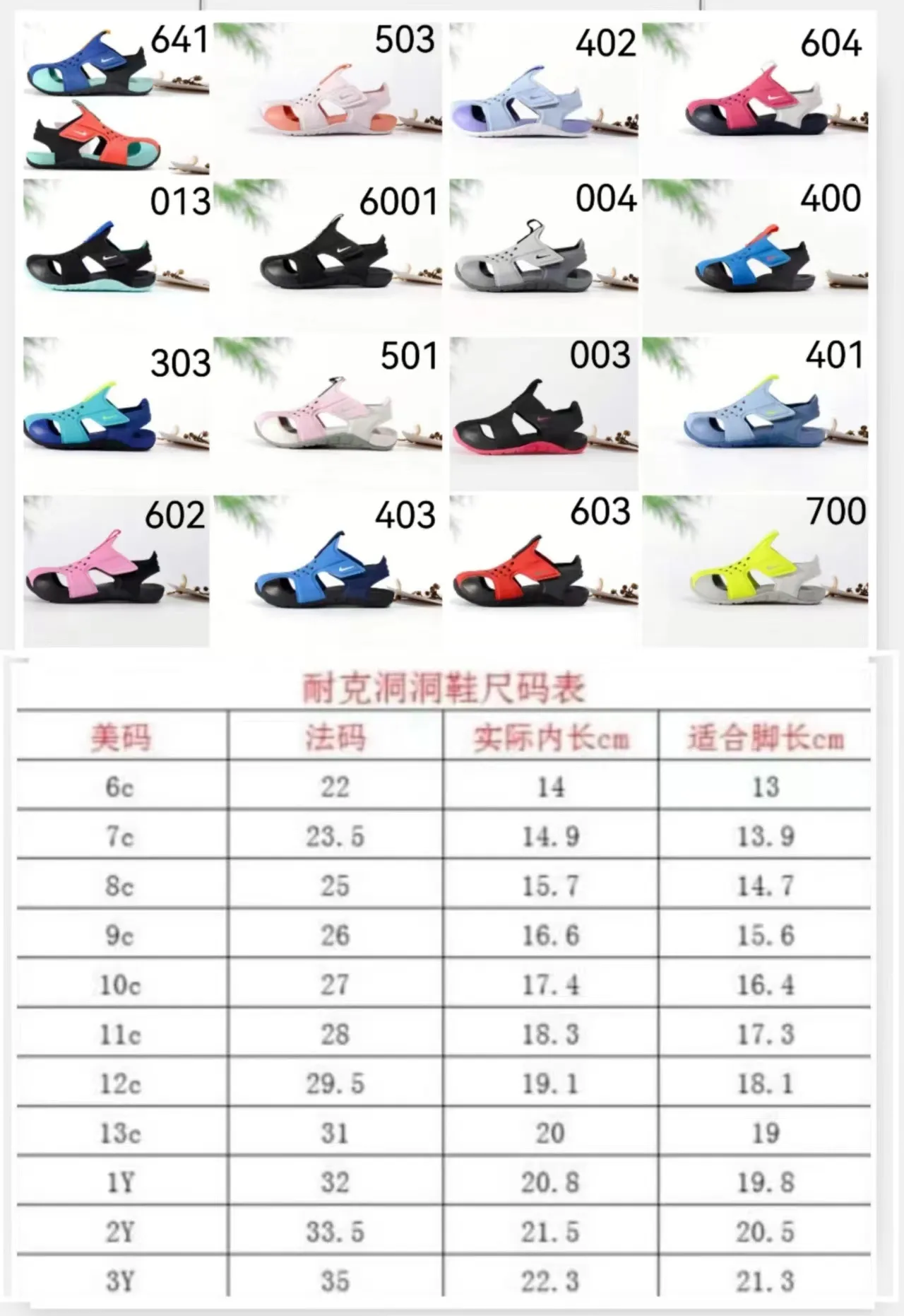 Nike White Orange Open-Toe Single-Strap Casual Sandals 2