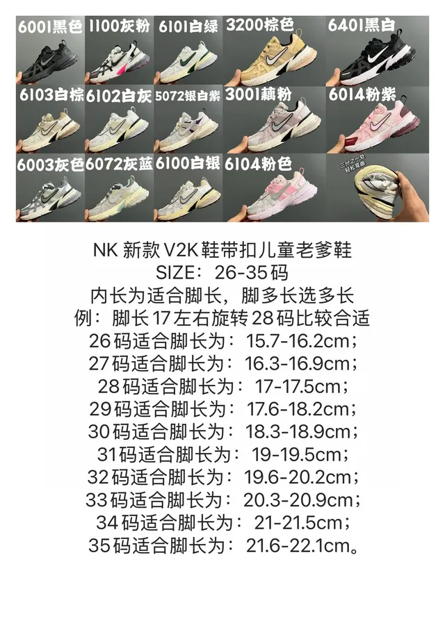 Nike Zoom 2K Silver Mesh Chunky Sneakers 2