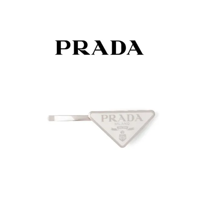 Broche Prada Logo Triângulo Branco e Metal Prateado Broche 4
