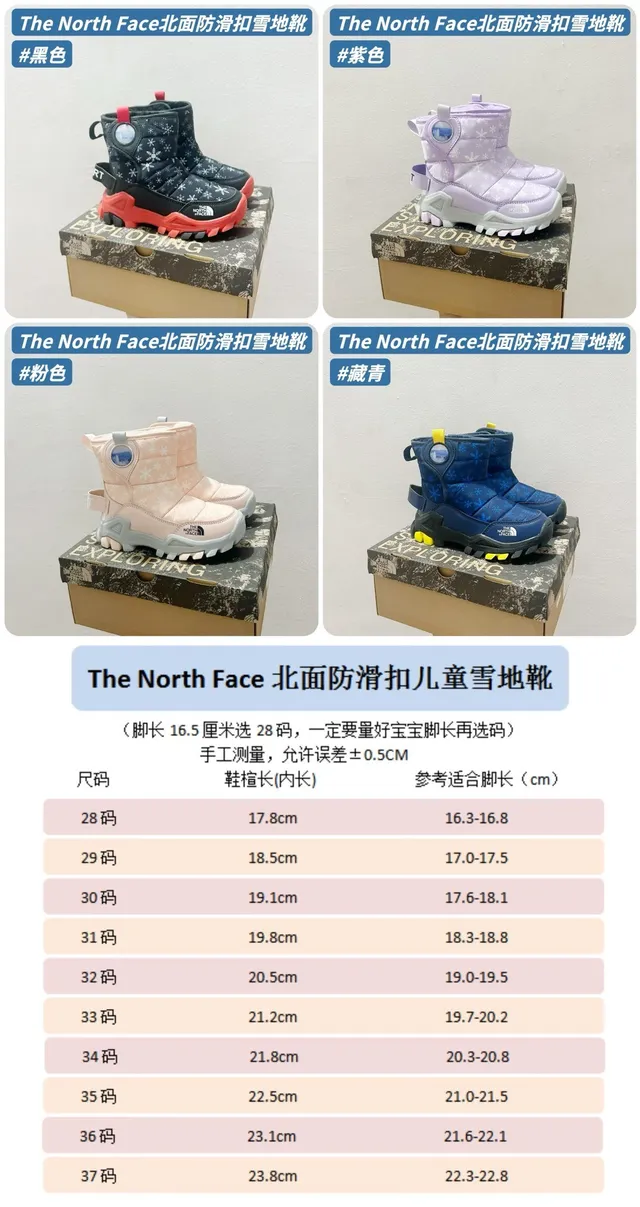 The North Face কালো লাল কুইল্টেড আইসোলেটেড উপরের স্নোফ্লেক প্রিন্ট স্নো বুটস 6