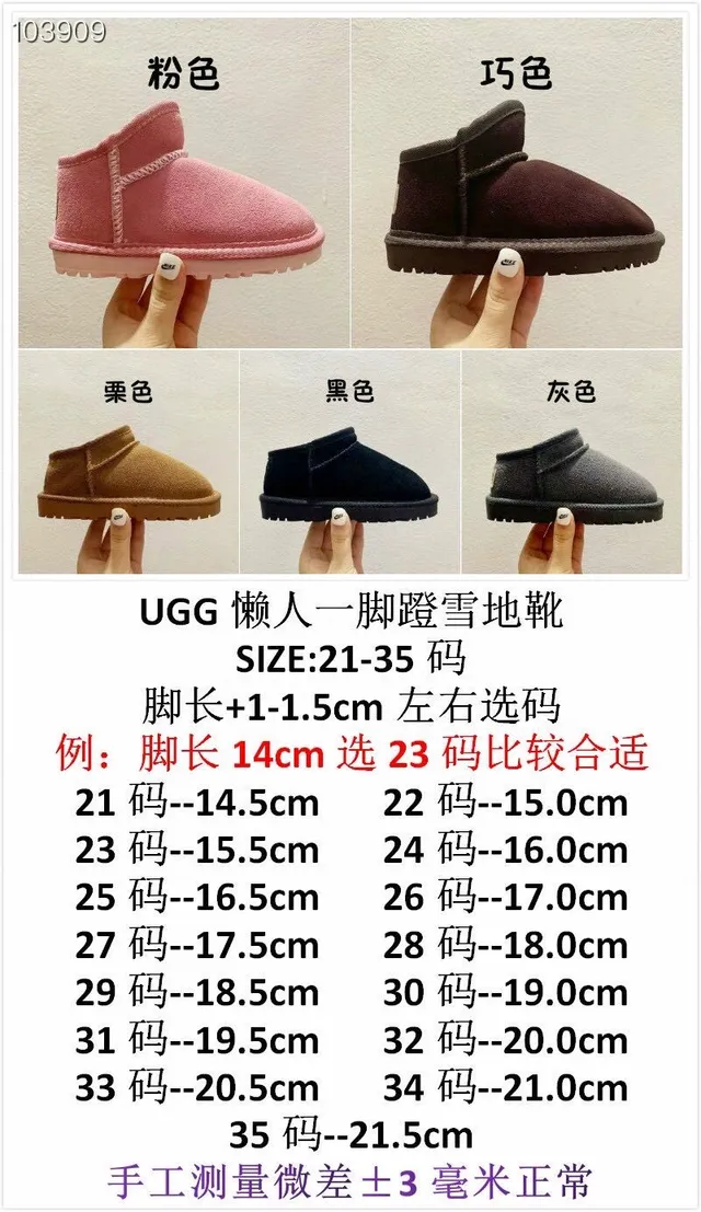 UGG Botas de Nieve Negras Slip-On con Forro de Cordero 2