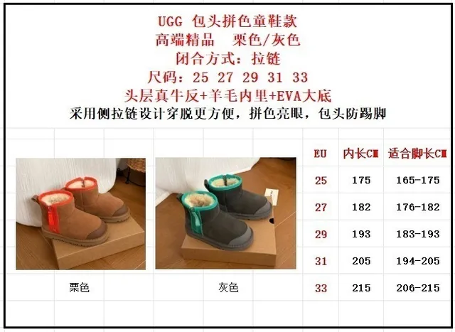 UGG 棕橙麂皮鞋面羊毛里雪靴 2