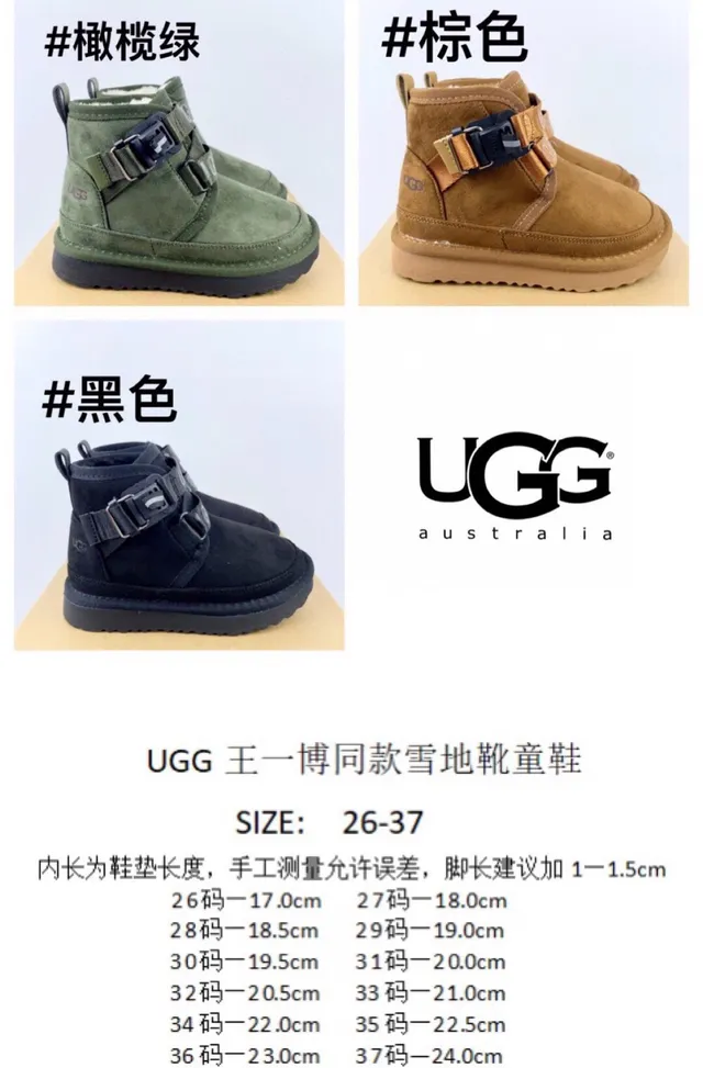 UGG भूरी मखमली ऊपरी डुअल बकिल स्ट्रैप स्नो बूट्स 5