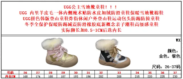 UGG 粉米色 厚底 羊毛领 雪靴 2
