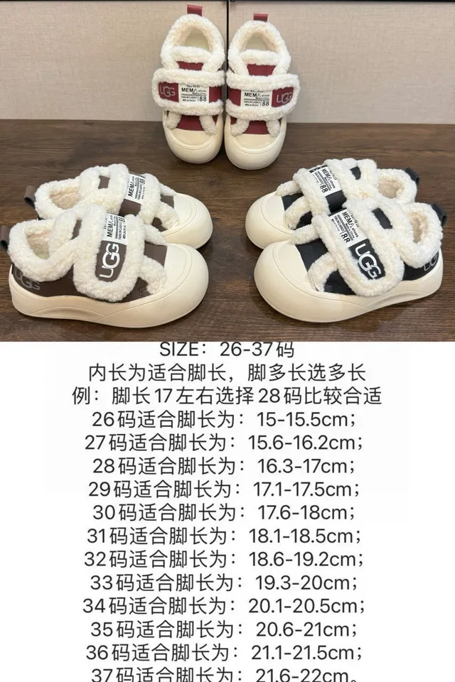 UGG Tasman 栗色和黑色羊毛衬里厚底运动鞋 2