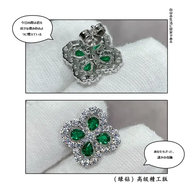 Van Cleef & Arpels Alhambra 绿宝石和钻石 四叶草耳环 2