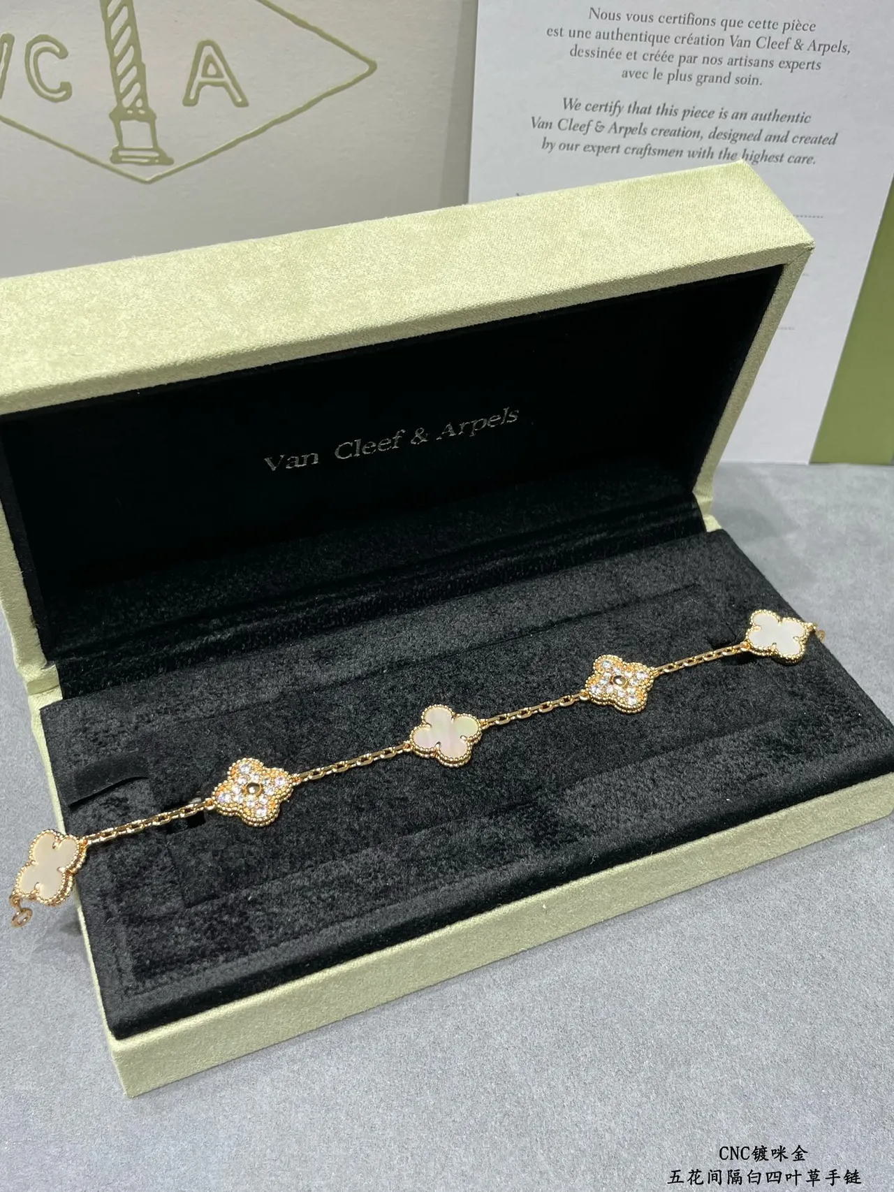 Van Cleef & Arpels Alhambra Five Motif White Mother-of-Pearl and Gold Bracelet 2