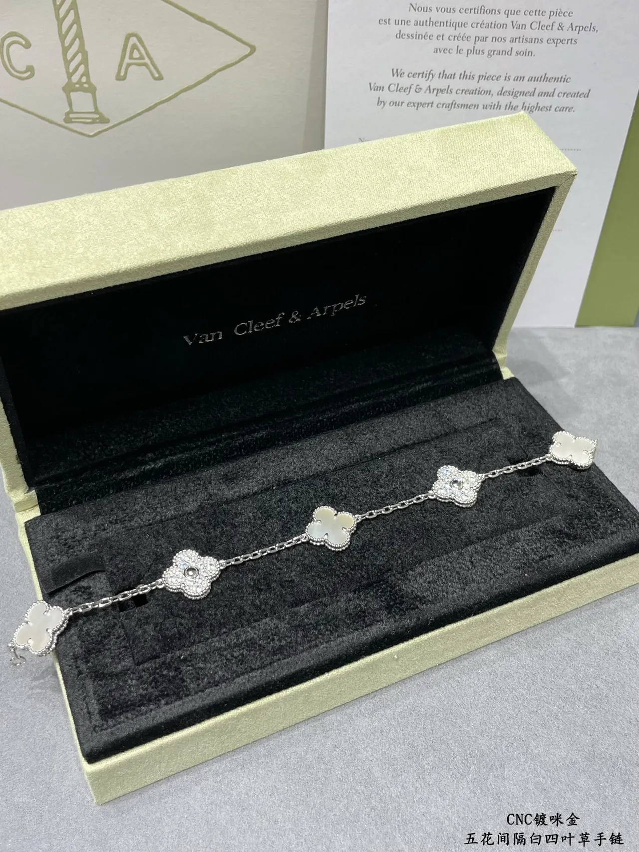 Van Cleef & Arpels Alhambra Five Motif White Mother-of-Pearl and Gold Bracelet 3