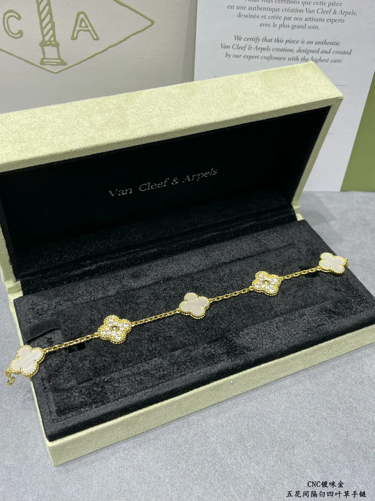 Van Cleef & Arpels Alhambra Five Motif White Mother-of-Pearl and Gold Bracelet 4