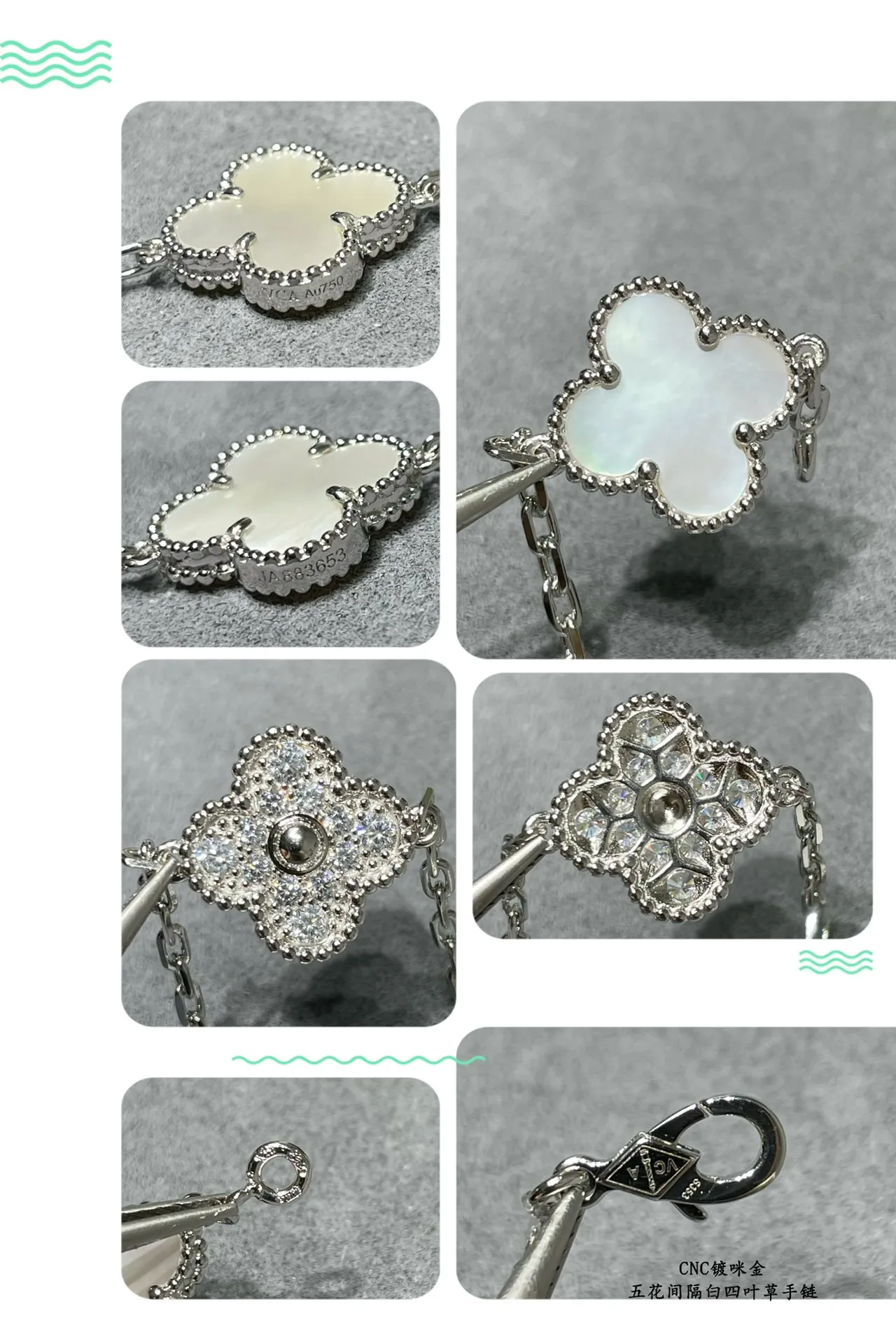 Van Cleef & Arpels Alhambra Five Motif White Mother-of-Pearl and Gold Bracelet 5