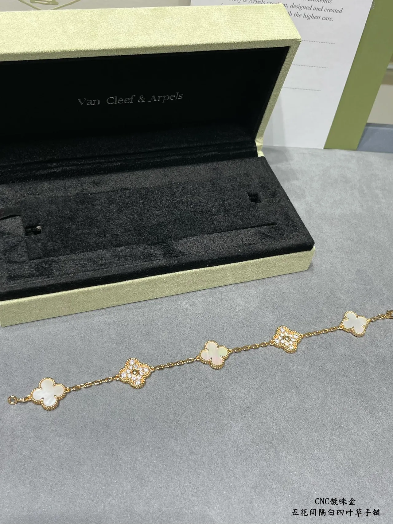 Van Cleef & Arpels Alhambra Five Motif White Mother-of-Pearl and Gold Bracelet 6