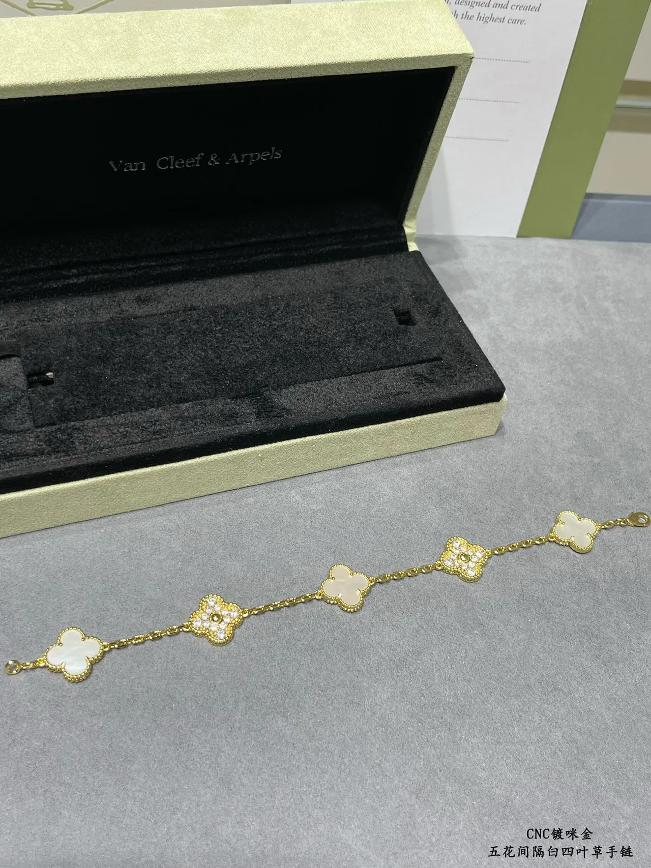 Van Cleef & Arpels Alhambra Five Motif White Mother-of-Pearl and Gold Bracelet 7