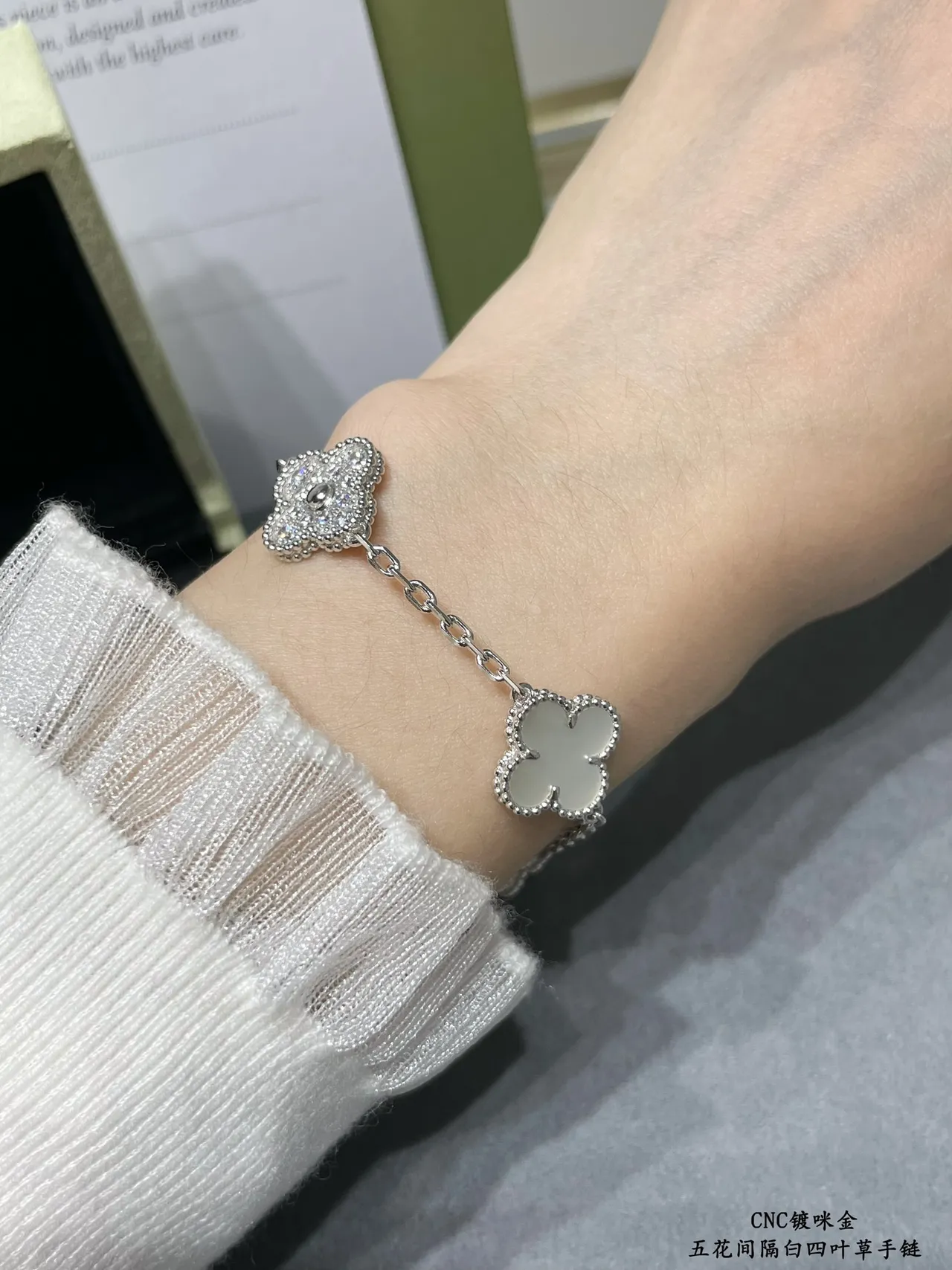 Van Cleef & Arpels Alhambra Five Motif White Mother-of-Pearl and Gold Bracelet 9