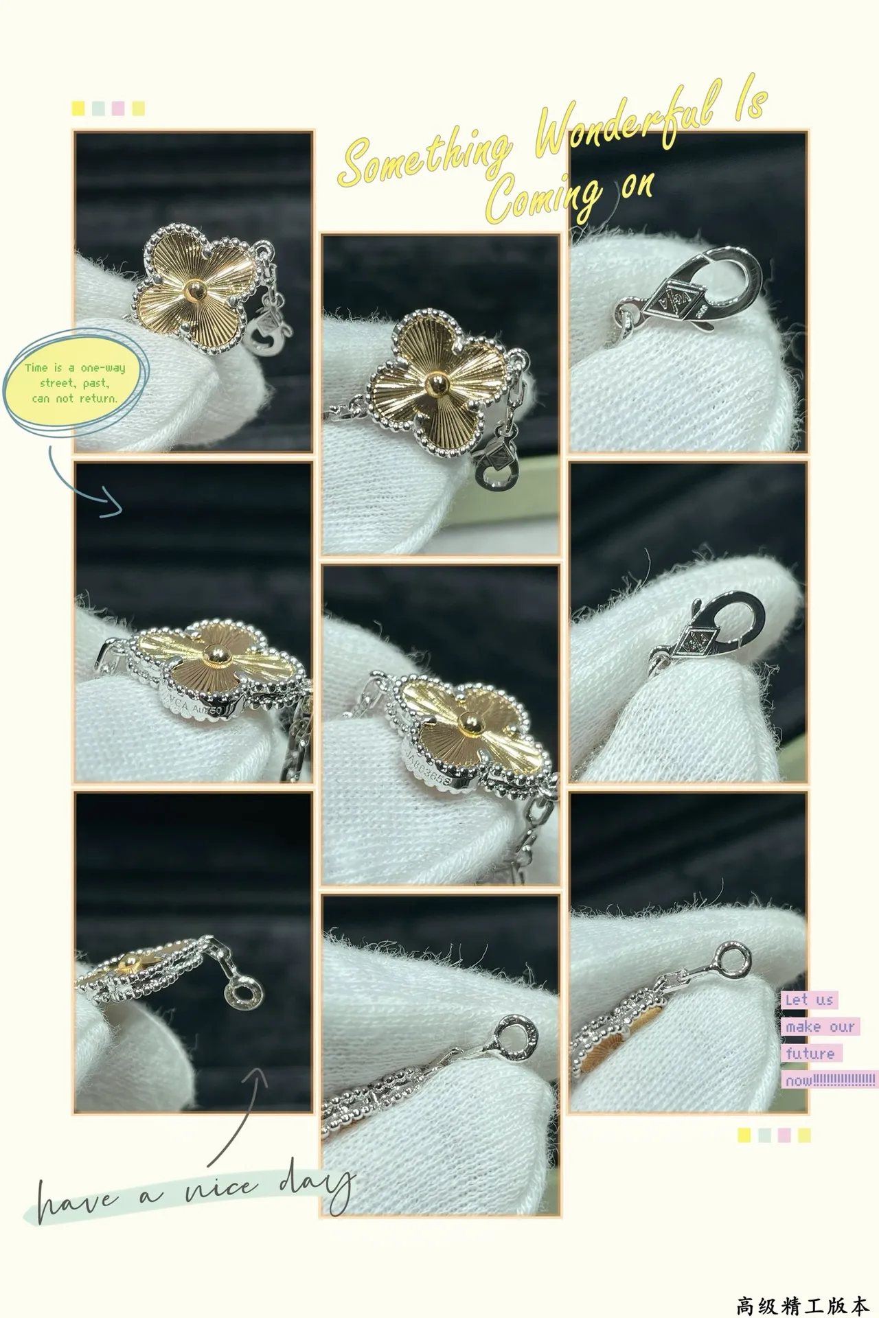 Van Cleef & Arpels Alhambra Five Motifs Two-Tone Gold Bracelet 2