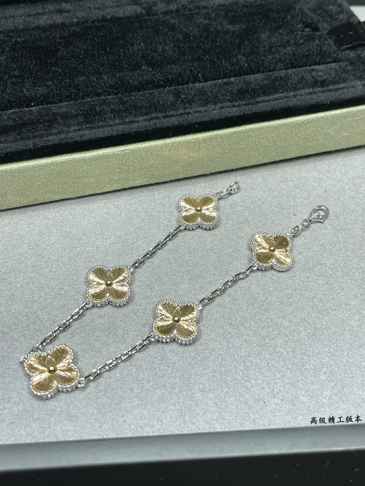 Van Cleef & Arpels Alhambra Five Motifs Two-Tone Gold Bracelet 3