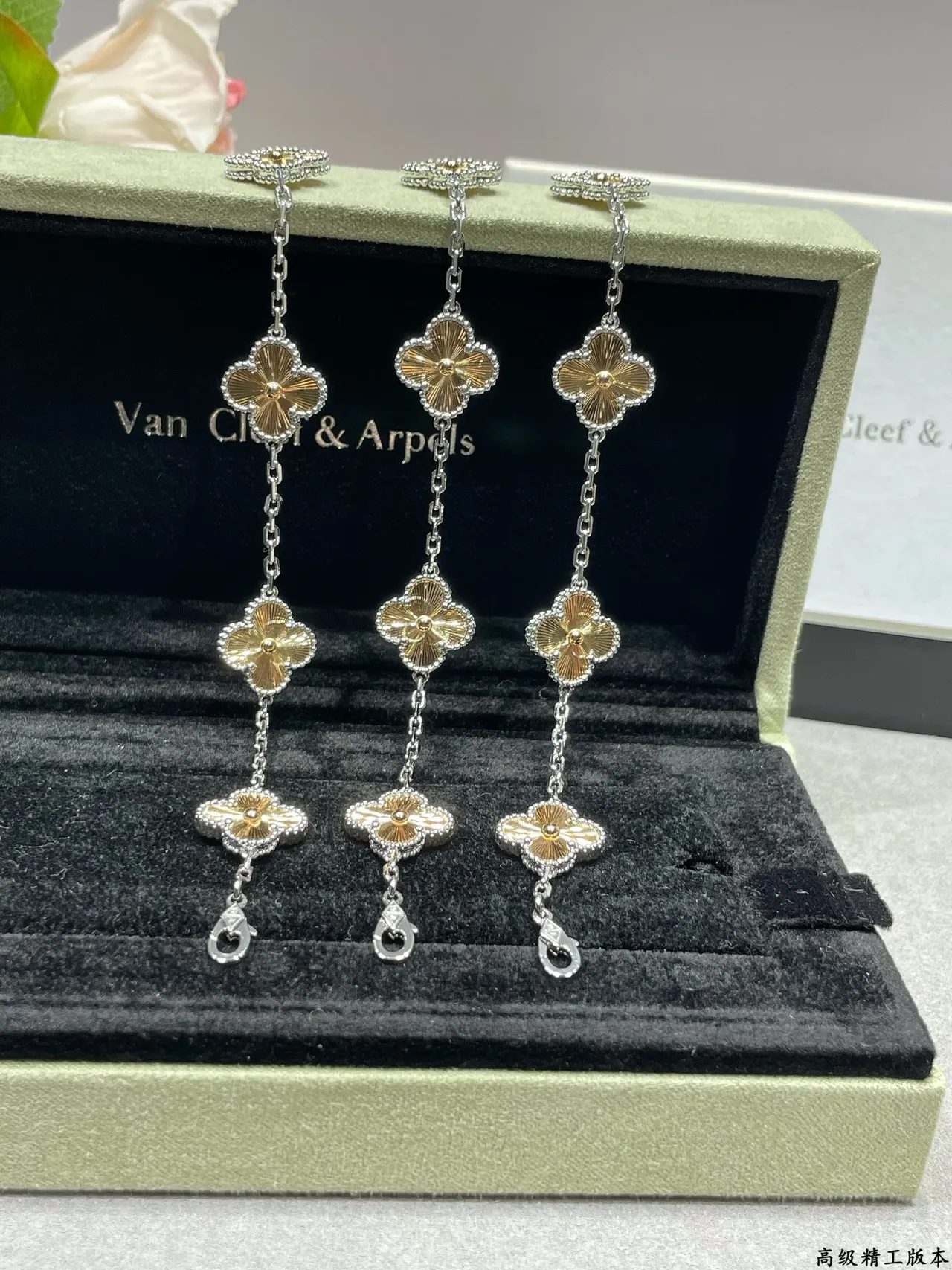 Van Cleef & Arpels Alhambra Five Motifs Two-Tone Gold Bracelet 4