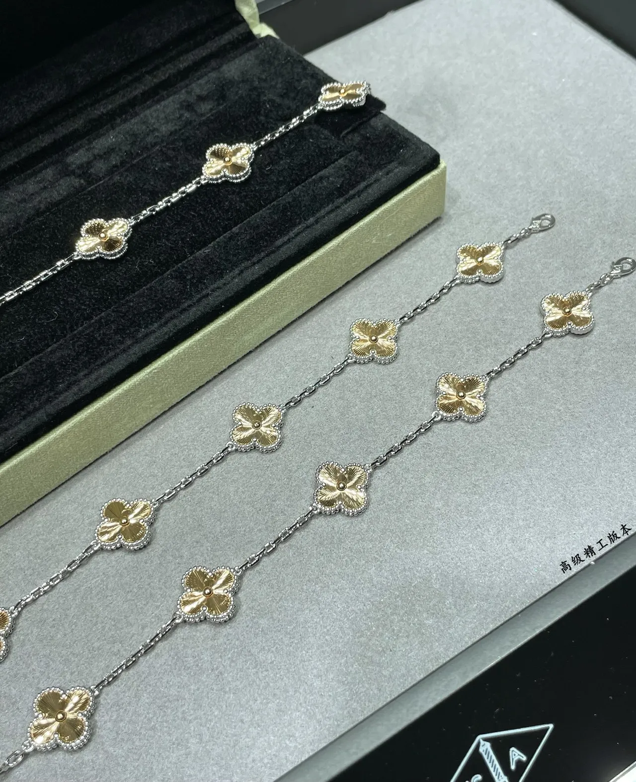 Van Cleef & Arpels Alhambra Five Motifs Two-Tone Gold Bracelet 6