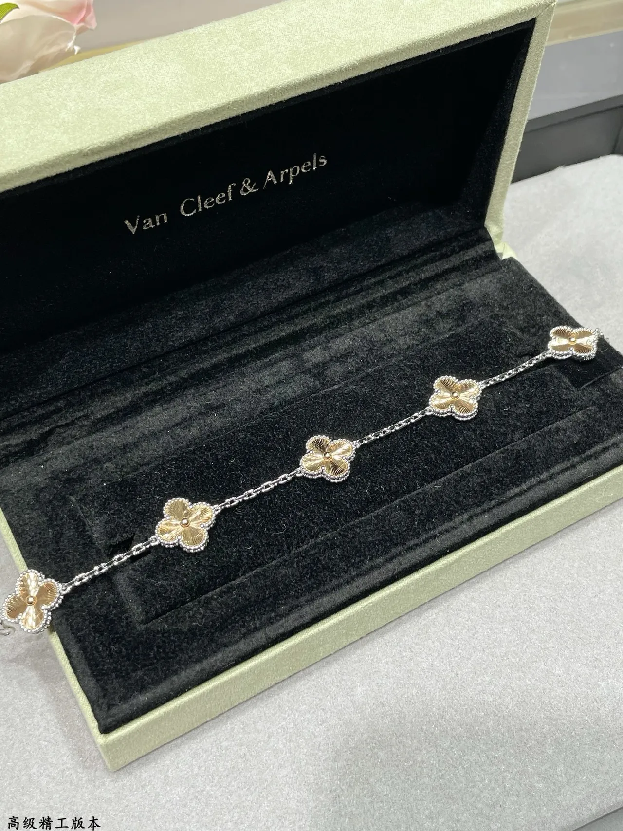 Van Cleef & Arpels Alhambra Five Motifs Two-Tone Gold Bracelet 7