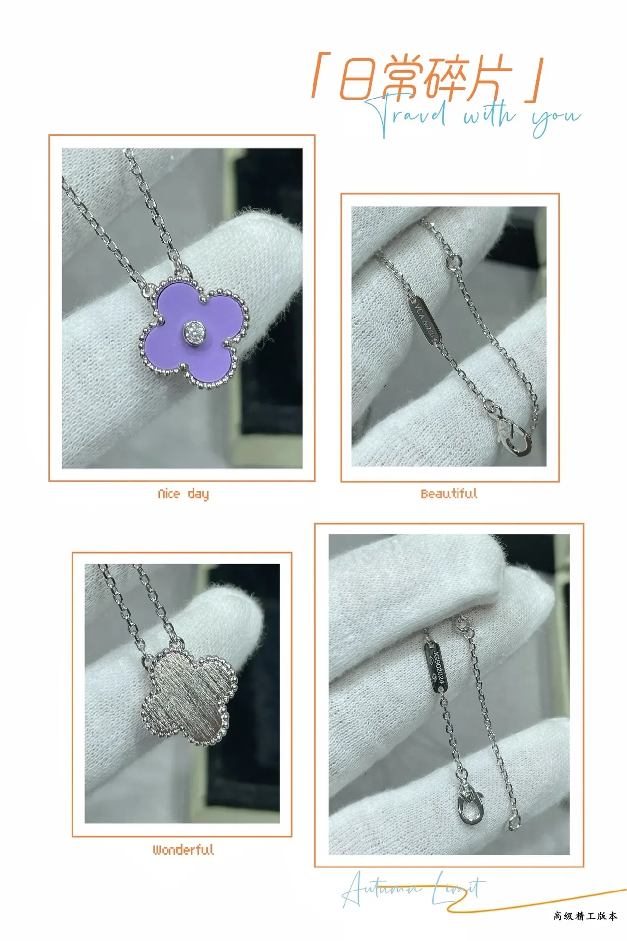 Van Cleef & Arpels Alhambra Esmalte Lavanda Colar Pingente Diamante 2