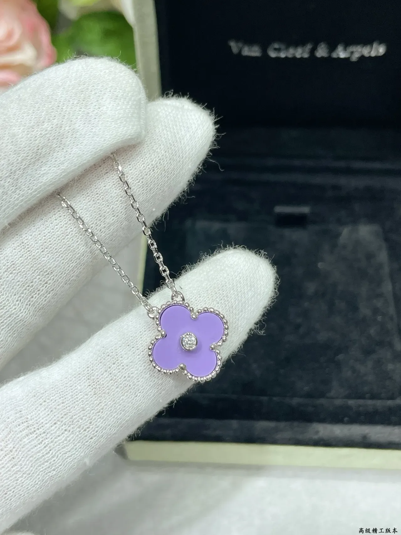 Van Cleef & Arpels Alhambra Esmalte Lavanda Colar Pingente Diamante 6