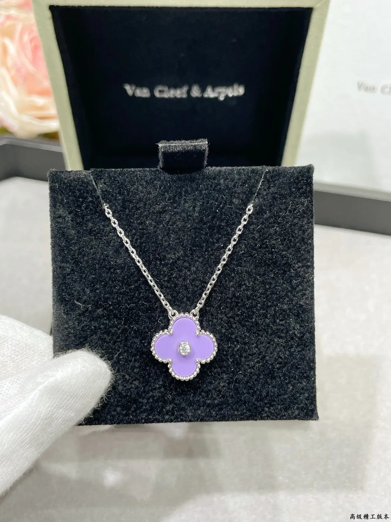 Van Cleef & Arpels Alhambra Esmalte Lavanda Colar Pingente Diamante 7