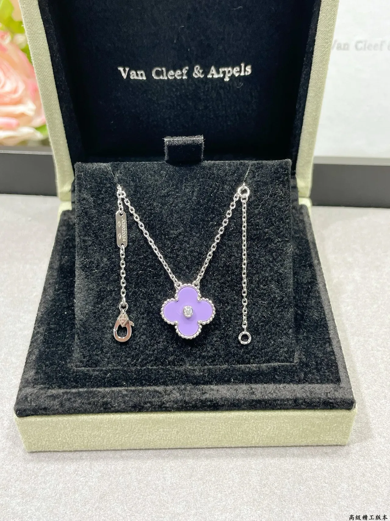 Van Cleef & Arpels Alhambra Esmalte Lavanda Colar Pingente Diamante 8